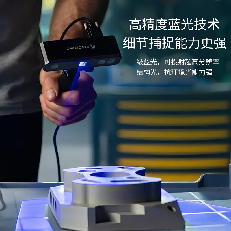 Escáner 3D Phrozen & REVOPOINT - Handheld 3D Scanner High Precision reseña y precio