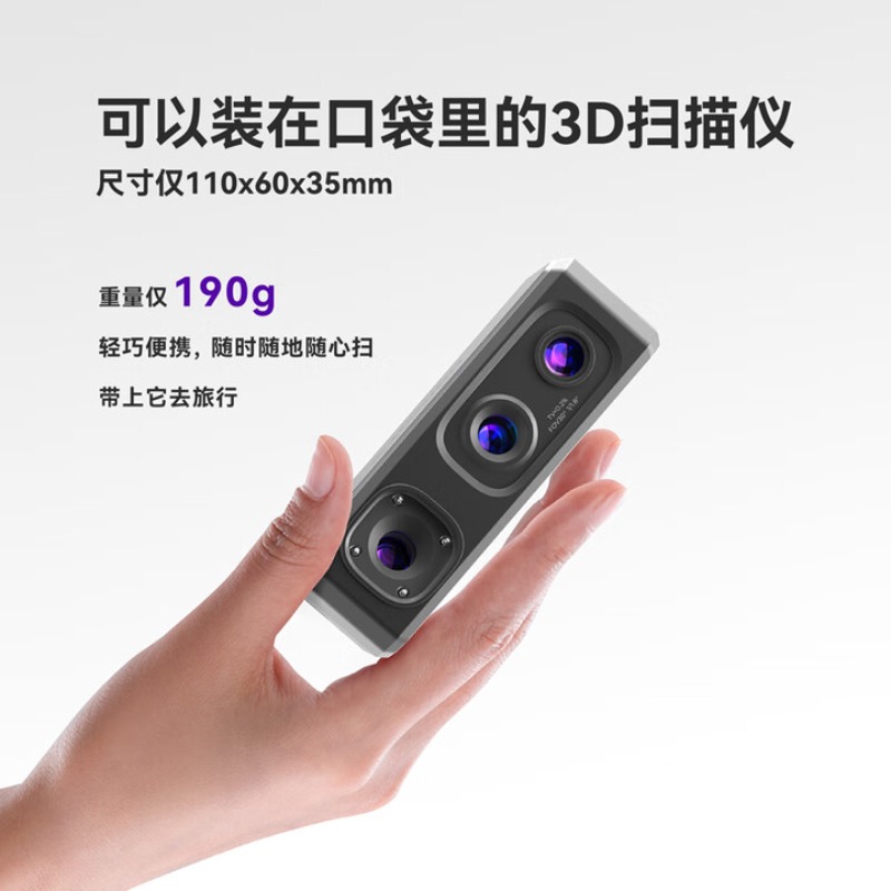Escáner 3D profesional de alta - Handheld 3D Scanner High Precision reseña y precio