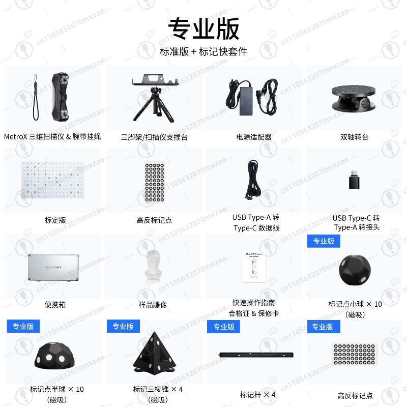 MetroX Escáner láser 3D indust - Handheld 3D Scanner High Precision reseña y precio